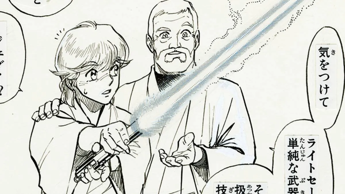 Twenty-Eight Long Years Later, The Award-Winning Star Wars Japanese Comic Receives a Gorgeous Fresh Release